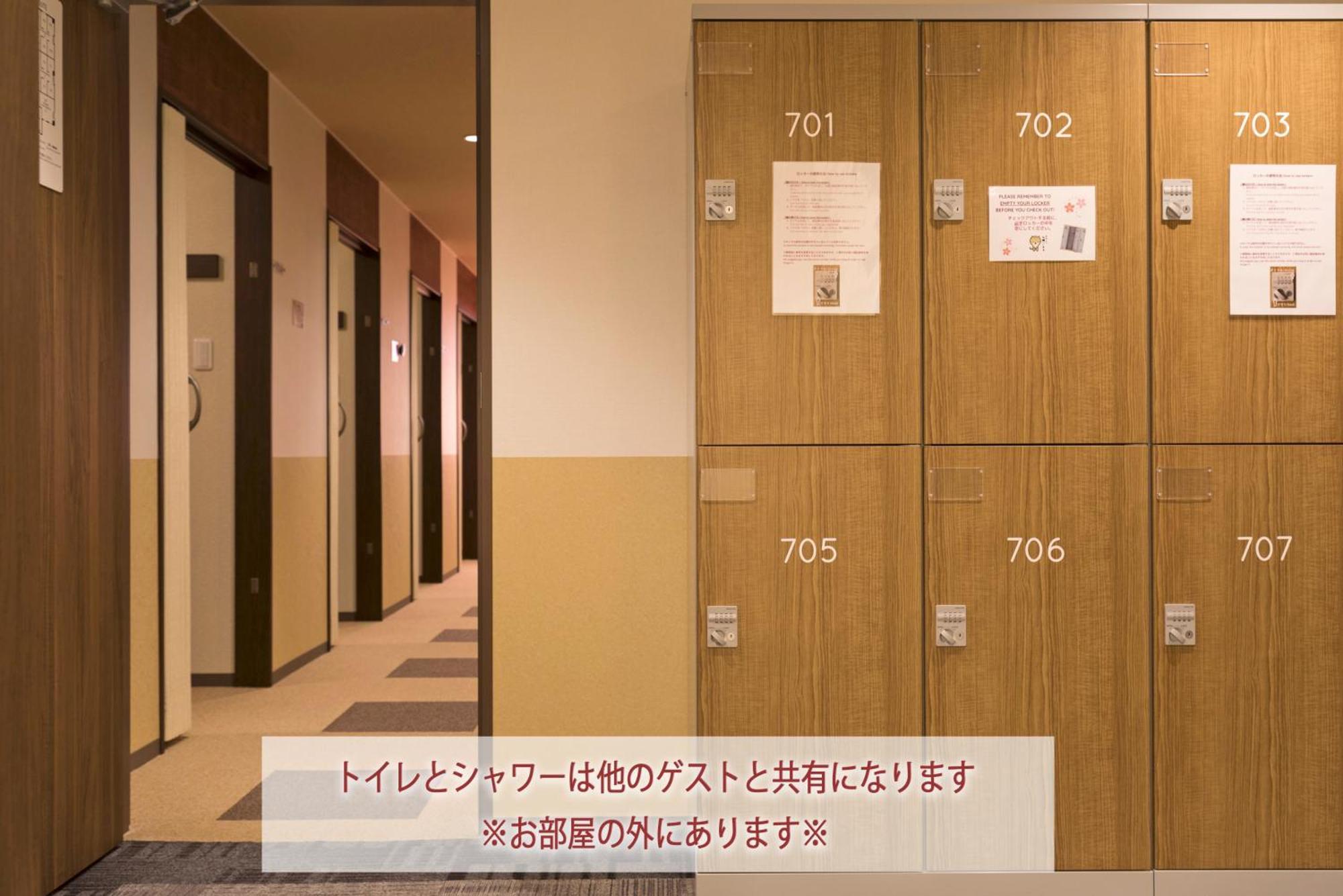 Wild Cherry Blossom-Hostel,Tokyo Koganei- Exterior photo